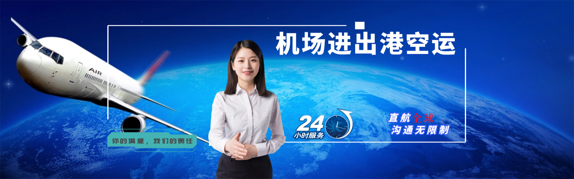 舞阳到加拿大物流公司-舞阳至加拿大物流专线-舞阳空运到加拿大-优时通物流有限公司