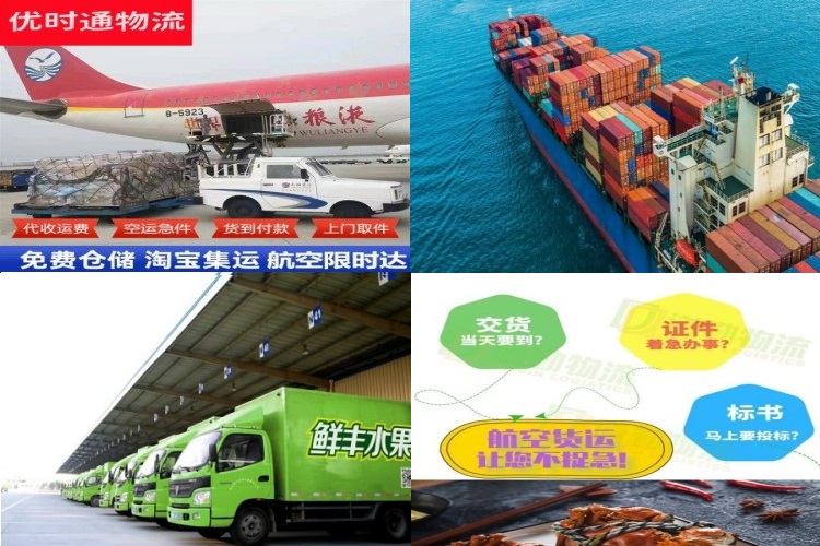 舞阳到加拿大航空货运公司-舞阳到加拿大物流专线